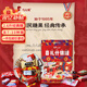 馬大姐 喜糖 1320g 混合糖果 結(jié)婚 伴手禮 軟糖硬糖牛軋?zhí)撬痔乔煽肆? title=