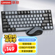 聯(lián)想（Lenovo）小新K1輕音無(wú)線鍵鼠套裝 雙色鍵帽多快捷鍵 果凍觸感機(jī)械回彈 3檔DPI windows通用 暮靄灰