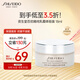 資生堂（Shiseido）百優(yōu)精純?nèi)樗嫠?8ml 保濕滋養(yǎng)水潤提亮 試用裝體驗(yàn)裝旅行裝
