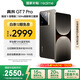 realme【國家補貼】真我GT7 Pro 12+256星跡鈦 驍龍8至尊版 6500mAh大電池 三星OLED屏 智能AI手機