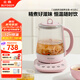 北鼎（Buydeem）【無(wú)膠水】養(yǎng)生壺中藥壺多功能養(yǎng)生壺迷你玻璃煮茶器煮茶壺?zé)畨?.5L K123豬豬粉教師節(jié)禮物