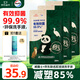 威露士環(huán)保洗手液泡沫補充裝家用抑菌殺菌兒童泡泡200mL*3易沖洗替換裝