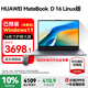 華為（HUAWEI）MateBook D16筆記本電腦 政府補貼 16英寸2025新款Linux版標壓酷睿輕薄學(xué)習辦公本 預裝Windows i5  16G+1T 灰 預裝系統