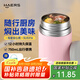 哈爾斯（HAERS） 燜燒杯316不銹鋼燜燒壺燜燒罐悶燒保溫飯盒便當(dāng)帶飯盒兒童成人 粉色【配杯套+餐具】750ml