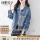 絲柏舍牛仔外套2025秋裝新款女裝寬松拼接簡(jiǎn)約氣質(zhì)韓版上衣