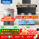 海爾抽吸油煙機(jī)大吸力靜音一級(jí)能效24立方吸油煙機(jī)燃?xì)庠罹咛籽b頂側(cè)雙吸三吸揮手智控?zé)熢钐籽b二三件套 【三件套】25立方+5.2KW猛火+16L水伺服熱