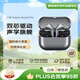 三星（SAMSUNG）Galaxy Buds3 Pro智能降噪藍(lán)牙耳機(jī)/無線運(yùn)動游戲耳機(jī)/自適應(yīng)主動降噪/增強(qiáng)型雙路揚(yáng)聲器 星際銀