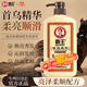 霸王何首烏洗發(fā)水首烏黑亮洗發(fā)露750ml（柔順亮澤植物洗頭水洗頭膏)