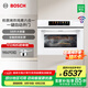博世（BOSCH）58升大容量6系御器蒸烤一體機(jī)嵌入式 煎蒸烤炸燉煮一體機(jī) 精準(zhǔn)控溫 一鍵自動(dòng)門(mén) 全觸控炫彩屏 CSR5E93W6W 白色