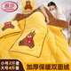 浪莎（LangSha）牛奶絨加厚多功能抱枕被子大紅兩用毯子靠枕頭被折疊汽車(chē)載午休被 圍巾熊-黃色【蓄熱加絨加厚】 抱枕50x50展開(kāi)145x190cm 約4斤
