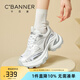 千百度 C°BANNER2025夏季新款透氣網(wǎng)面老爹鞋女潮流運(yùn)動(dòng)鞋休閑鞋時(shí)尚厚底女鞋 白灰色 35