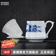 景德鎮(zhèn)陶瓷青花玲瓏茶杯馬克杯大容量茶漏杯喝茶茶具辦公室泡茶杯送禮 江南韻茶漏杯