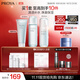 珀萊雅（PROYA）水動(dòng)力護膚品套裝女補水保濕水乳套裝面霜送女友生日禮物 【三件套】潔+水+乳