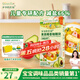 爺爺?shù)霓r(nóng)場果蔬椰香咖喱塊(減鹽型)100g 兒童調(diào)味品醬料 贈嬰兒寶寶輔食食譜