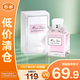 迪奧（Dior）小姐花漾淡香水 5ml【臨期清倉】