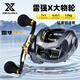 犀瓦力雷隼pro打黑水滴輪大物路亞船釣雷強巨物魚(yú)線(xiàn)輪深線(xiàn)杯漁輪6.4速比 右手