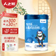 人之初（ren zhi chu）樂因高兒童成長(zhǎng)奶粉4段3-6歲8-13歲高鈣高鋅牛奶粉 單罐/800g 成長(zhǎng)就是去更高的地方