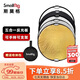 斯莫格（SmallRig）4129 五合一反光板60cm/80cm/110cm攝影便攜折疊小型拍照打光板