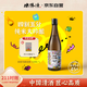 德勝清x屁屁鳥(niǎo)聯(lián)名一腚暴富 45四割五分純米大吟釀清酒 720ml 中秋送禮