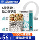 天虹牌混合純果仁原味每日堅果炒貨休閑孕婦零食1斤開(kāi)心果腰果核桃送禮