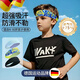 洽苒德國兒童運(yùn)動吸汗發(fā)帶防滑籃球頭巾頭帶止汗男孩跑步護(hù)發(fā)帶導(dǎo)汗帶 炫彩字母