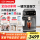 飛利浦（PHILIPS）【政府補(bǔ)貼】云朵咖啡機(jī)新3系EP3341/62家用/辦公室全自動(dòng)意式濃縮冷萃研磨一體全自動(dòng)咖啡機(jī) 送禮