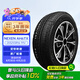 NEXEN耐克森 輪胎 205/55R16 91V AH6TX適配速騰/高爾夫/途安