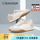 千百度 C°BANNER女鞋夏季新款透氣德訓(xùn)鞋女復(fù)古輕便厚底增高顯瘦運(yùn)動休閑鞋 米色 36