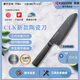 KYOCERA 京瓷可馳卡陶瓷刀多用刀切菜家用日式切肉水果刀三德刀切片刀 黑色三德刀16cm