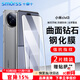 Smorss【2片裝】適用于小米Civi3鋼化膜xiaomi Civi3手機膜曲面屏高清防摔防刮淡指紋保護膜