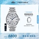 天梭（TISSOT）官旗  瑞士手表力洛克系列時尚自動機械男表送男友七夕禮物 20周年紀(jì)念款T006.407.11.033.03
