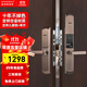 IRONGENERAL 鐵將軍復古指紋鎖智能門(mén)鎖電子密碼鎖入戶(hù)門(mén)鎖家用大門(mén)鎖霸王鎖 雙開(kāi)門(mén)紅古銅【免費安裝】