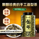 吳裕泰茉莉花茶茉莉龍珠濃香型特種60g八窨手工醇香罐裝