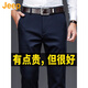 吉普（JEEP）美國正品高端男士休閑褲春秋新款寬松彈力西褲中年爸爸裝直筒長褲 藍色 常規(guī) 【專柜正品】 33 【推薦150-160斤】