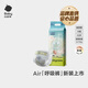 bc babycare紙尿褲Air呼吸褲夏季超薄透氣bbc拉拉褲新生嬰兒尿不濕尿褲尿布 紙尿褲-M碼42片（6-11kg）