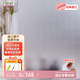 MEIWA玻璃貼紙 磨砂玻璃貼膜無膠浴室衛(wèi)生間防窺窗戶貼膜 90*200cm磨砂