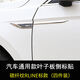 麗田汽車(chē)金屬3D刀鋒葉子板側標邊裝飾貼爆改改裝外觀(guān)裝飾用品大全通用 銀色碳釬維標-RLINE-一對裝