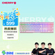 CHERRY櫻桃 MX3.0S機(jī)械鍵盤 游戲鍵盤 電競鍵盤 辦公電腦鍵盤 RGB混光鍵盤 合金外殼 無鋼結(jié)構(gòu) 粉色紅軸
