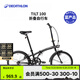 迪卡儂TILT100折疊車(chē)20寸男女輕便便攜城市通勤上班輕量單車(chē)OVB1 黑色 20英寸