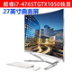 圣技仕一體機電腦12代酷睿i5i7四核16G大內存獨顯辦公設計商務(wù)炒股網(wǎng)課游戲電競LOL吃雞準新機 27英寸曲面酷睿i7/16g/1050獨顯套餐14