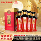 宣酒 紅宣 濃香型白酒 40度 500ml*4瓶 整箱裝 小窖釀造 中秋送禮