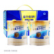 雅培益力佳SR營(yíng)養配方粉400g血糖偏高者輔助降血糖糖尿病控糖營(yíng)養品ST 【中秋國慶節送禮】2罐禮盒裝【西班牙原裝進(jìn)口】