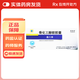 [海德威]骨化三醇軟膠囊 0.25μg*10粒 5盒裝 27年9月過(guò)期