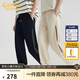 卡賓（CABBEEN）【涼感華夫格】休閑褲男撞色織帶時(shí)尚休閑潮流春秋長(cháng)褲子男褲 黑色61 2XL /185/54