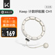 Keep計(jì)數(shù)呼啦圈可調(diào)節(jié)瘦腰塑形呼啦圈減肥神器智能款瘦肚子 米白色CH1