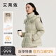 艾萊依羽絨服女時(shí)尚通勤拼接收腰保暖連帽冬外套 豆奶綠M