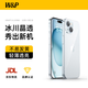W&P適用蘋果15手機殼iPhone15保護套超薄透明硬殼金屬鏡頭全包防摔男女款手機套wp 蘋果15【經(jīng)典款】&