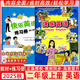 2025秋新版 新蕾出版社 快樂英語第三冊 書+練習(xí)冊 全套2本 天津小學(xué)二年級上學(xué)期使用 快樂英語二年級上冊