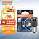 歐司朗（OSRAM）P21W LED車(chē)燈剎車(chē)燈倒車(chē)燈轉向燈輔助燈P21單絲白光12V2.5W 2支裝