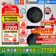 LG洗烘塔套裝 13KG全自動滾筒洗衣機+10KG熱泵烘干機 直驅(qū)變頻 蒸汽除菌 360°速凈噴淋 大容量家用 【智聯(lián)交互丨玉石白熱賣款】玉石白FN23WQH
